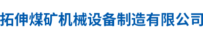 江西博聯電氣股份有限公司